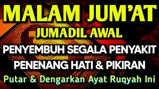 MALAM JUM'AT AYAT RUQYAH🤲INSYAALLAH S4KIT DITUBUHMU S3MBUH AYAT RUQYAH DIRI DOA SYIFA