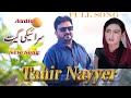 Sachi das way darda kadi yaad kita Full song New Punjabi siraiki Song | Tahir Nayar new song