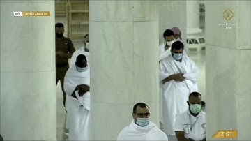 تراويح الليلة الأولى من الحرم المكي للشيخ عبدالرحمن السديس رمضان 1442 من سورة البقرة (67-105)