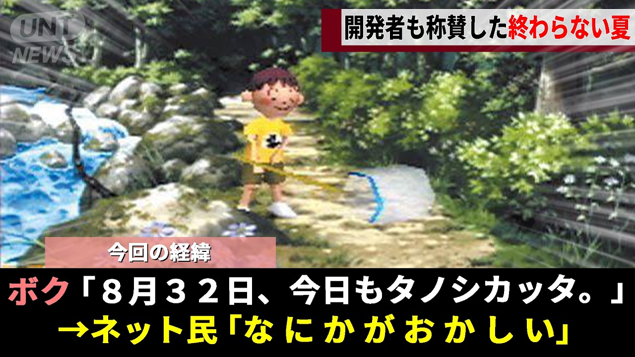 Bug News バグニュース30冊+macintoshゲーム倶楽部+オマケ The landmark relaxing game 