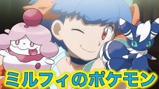 Youtube Video Statistics For ポケモン小ネタ ハプウの手持ちポケモン をまとめました バンバドロ ゴルーグ ポニ島のしまクイーン ポケモン考察 Noxinfluencer