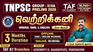 VETRIKKANI | GRP II ,IIA TEST BATCH 2026 |TAF
