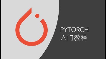 Pytorch入门教程1 Pytorch环境安装
