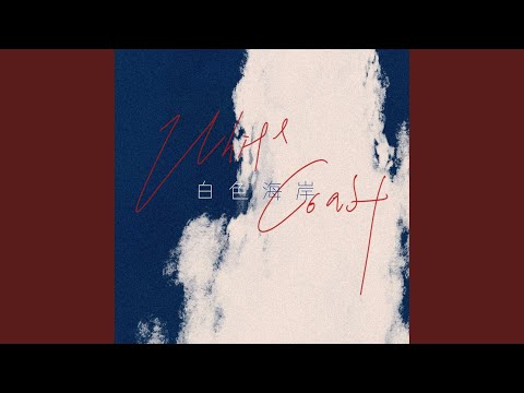 Mira 遗失梦境 (Lost Dream) en YouTube