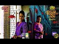 Samitha Mudunkotuwa |Silumina Seeya |සමිතා මුදුන්කොටුව |සිළුමිණ සෑය |එදා ඇසුනු ගී 16