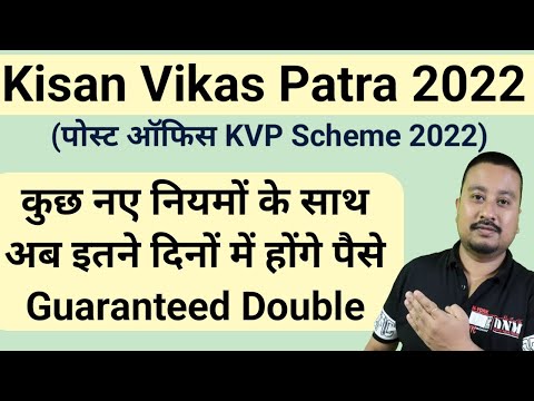 Post Office Kisan Vikas Patra 2022 full details | Post Office KVP Scheme Benefits & Interest Rate
