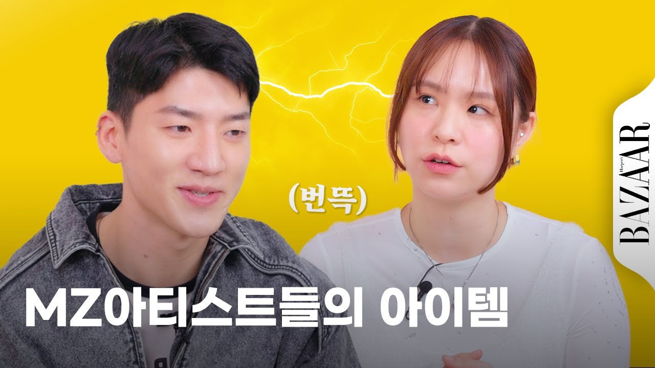 본업 잘하는 아티스트 이후신과 로렌정이 쓰는 내돈내산 아이템들 #쇼핑이특기 ep.21