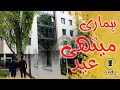 Methi eid  eid special  urdu short film of germany  urd