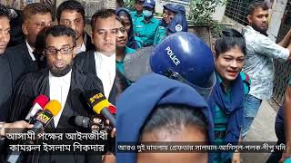 আরও দুই মামলায় গ্রেফতার সালমান -আনিসুল- পলক -দীপু মনি #কোর্ট #কাচারি #নিউজ