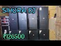 BHARAT ELECTRONICS SIHORA MADHYA PRADESH DJ 4 TOP 4 BASS 2 AMPLIFIER MIXER PRICE 126500 KAMBAL DJ