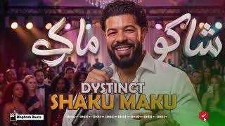 شكو ماكو 💃 | DYSTINCT Shaku Maku Remix Hit 🔥