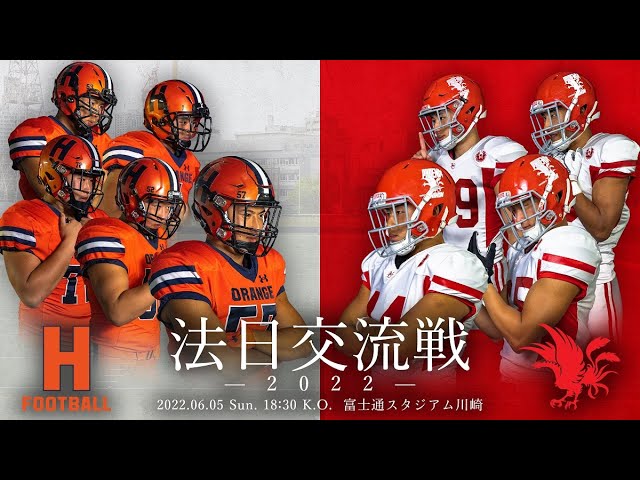 【非売品】法政大学アメフト◆トマホークス◆グランドコート◆アンダーアーマー 修正版【ハイライト】法政大学－日本大学 - YouTube