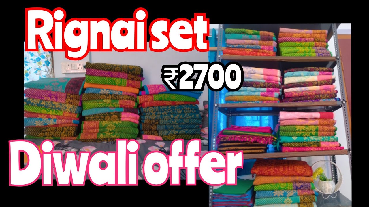 Rignai set offer ₹2700 ll contact:-9366182974 #rignaioffer #rignai #offerprice #viralvideo