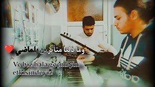 حبك بحر مالو حدود من ذكريات | geçen yıl