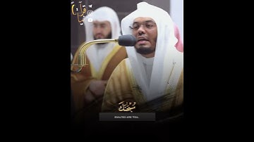 ﴿فَنادى فِي الظُّلُماتِ أن لا إِلهَ إلّا أنتَ﴾ من سورة الأنبياء .. ياسر الدوسري ليلة ٣٠ رمضان ١٤٤٣هـ