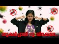 മഴക്കാല രോഗങ്ങളെ എങ്ങനെ പ്രതിരോധിക്കാം ??🦠| Exam Winner 3