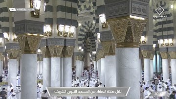 عشاء الجمعة 27 ذو الحجة 1442هـ للشيخ عبدالباري الثبيتي | تلاوة لفواتيح سورة الملك .