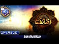 Shan-e-Sehr – Segment: Wazifa [ Mufti Sohail Raza Amjadi ]- 22nd April 2021