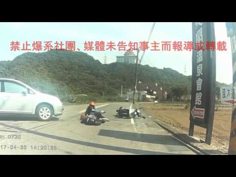 04/30 新北市萬里區員潭路《》車禍糾紛