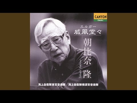 Ver エルガー:威風堂々 第1番 no YouTube