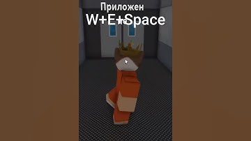 Гайд TLK Prison #roblox #memes #shorts short meme
