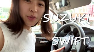 小車開箱! SUZUKI｜Swift｜車內好多貼心的功能!｜3分鐘快速分享 