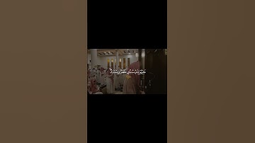 وَإِذَا رَأَيْتَ ثَمَّ رَأَيْتَ نَعِيمًا وَمُلْكًا كَبِيرًا | سورة الإنسان