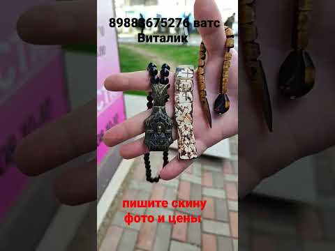 ОЧЕРЕДНАЯ ПОКУПКА В