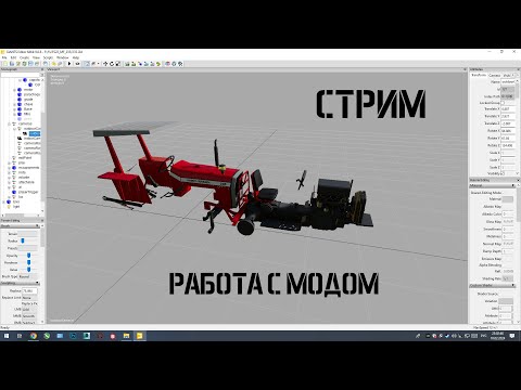 Стрим! Резка деталей в Blender. Экспорт, импорт! Грязь и износ, Udim текстуры, выбор цвета, свет!)