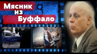 Его день рождения это чья-то смерть. 3 шокирующих  дела, которые не могли раскрыть  более 20-ти лет.