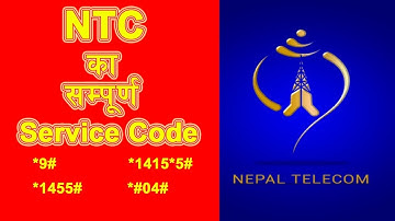 All NTC Service Codes | NTC का सम्पूर्ण सर्विस कोडहरू | NTC New Service Codes | KG