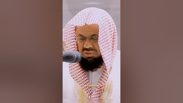 تبارك الذي جعل في السماء بروجا | تلاوة خاشعة من سورة الفرقان | فضيلة الشيخ أ.د.سعود الشريم | 📖♥️🥀