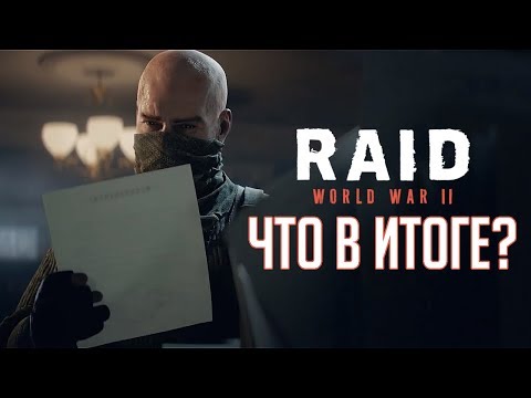 Video: Raid: World War 2 Terdengar Sangat Mirip Dengan Payday Yang Ditetapkan Selama Perang Dunia 2