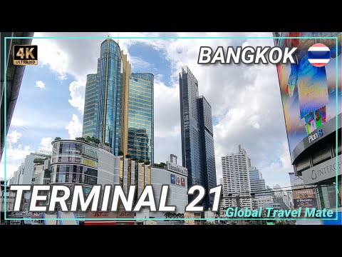 Βίντεο: Bangkok's Terminal 21 Mall: Ένας πλήρης οδηγός