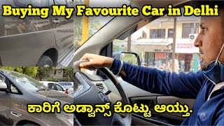 Car Purchase in Delhi | Advance Paid | My Experience - Episode 2 screenshot 3