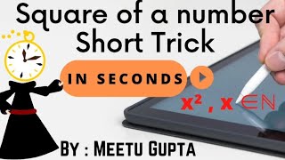 Maths Short Tricks || Square of a number in seconds