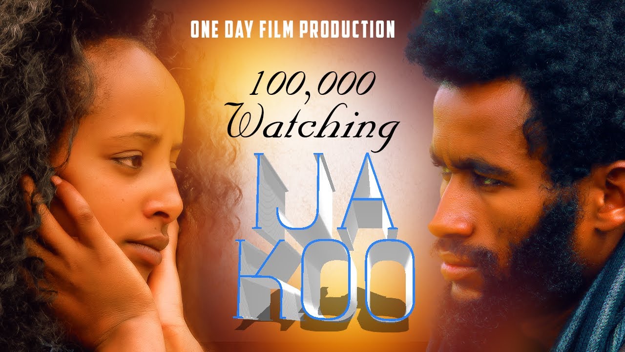 IJA KOO Fiilmii Afaan Oromoo Haaraa 2023 New oromo film Ethiopian film  oromo movie