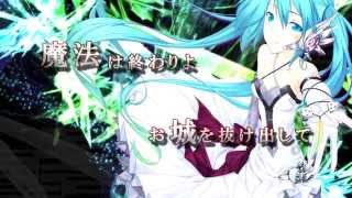 Mahou ni Kakatta Cinderella