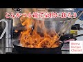 とんかつ小龍はお肉もご飯もボリューム満点！【久慈の名店】