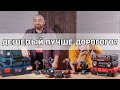 Сравнение шуруповёртов за 10000 и 20000 рублей. Makita, Metabo, Bosch, Einhell, Tesla, Зубр