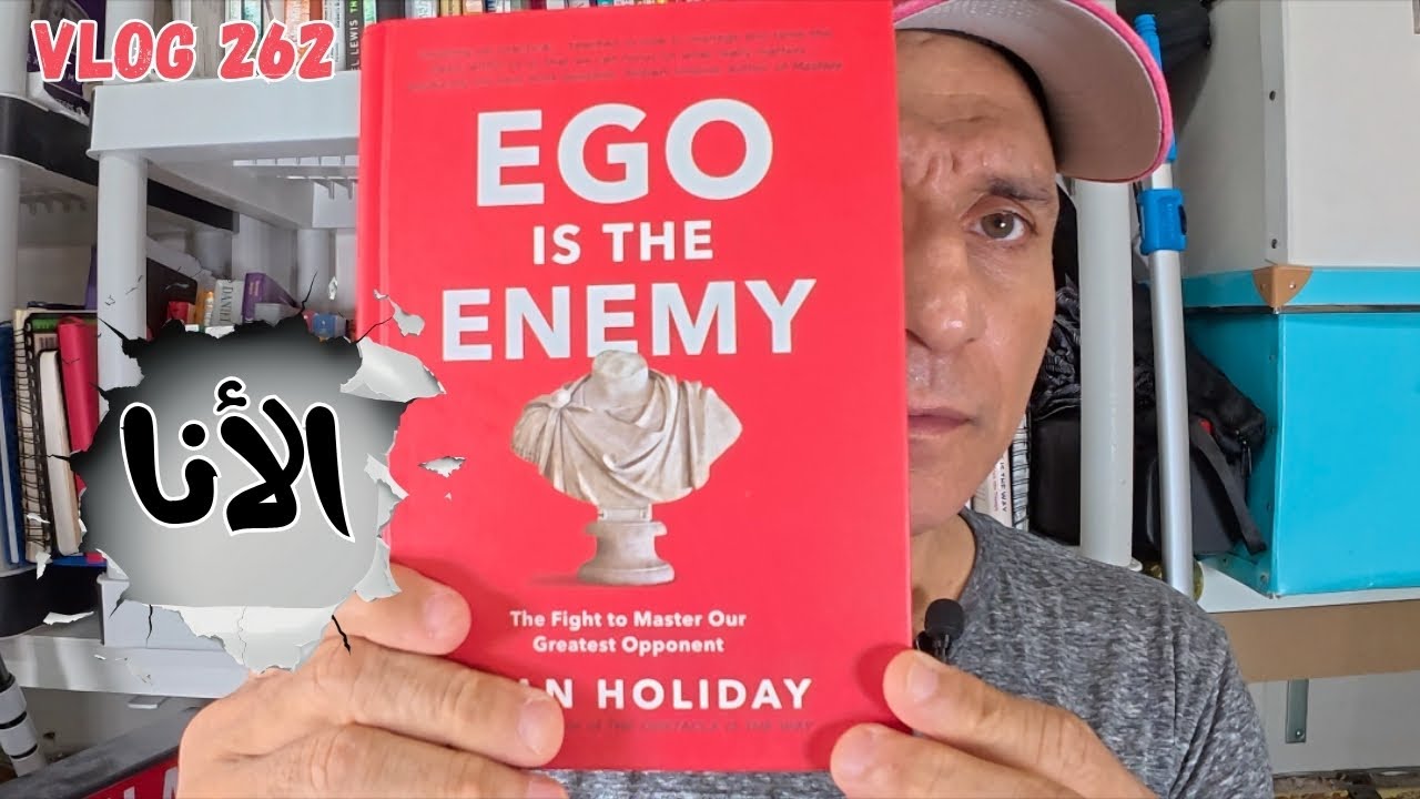 الحُب في زمن الأيقو