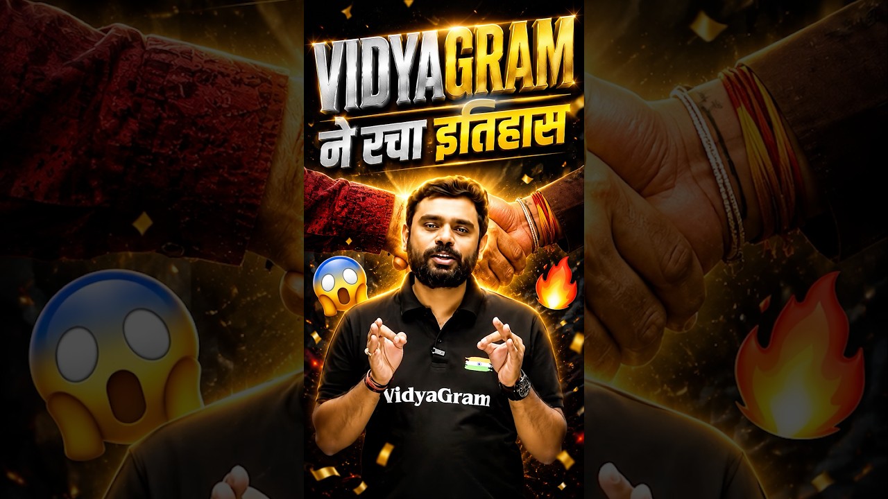VidyaGram नें रचा इतिहास..🔥Ft. Aditya Ranjan Sir