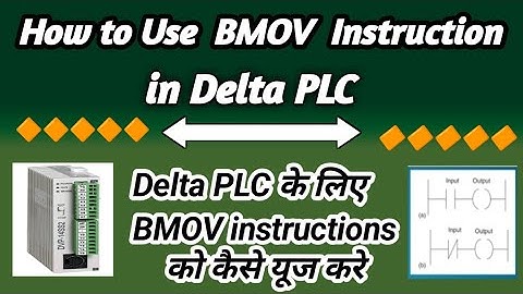 How to use BMOV Instructions in Delta PLC (डेल्टा plc के लिए BMOV instructions कैसे यूज करें)