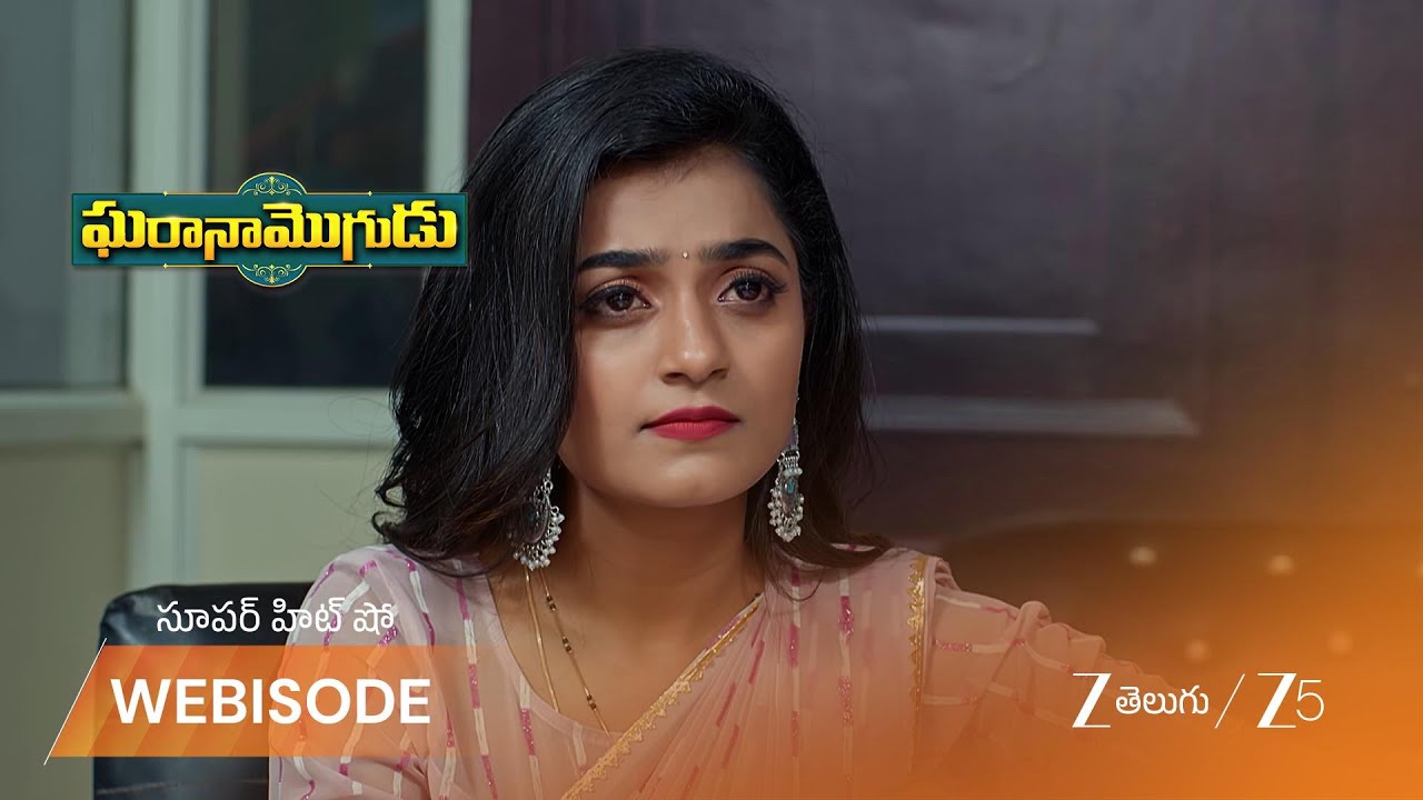 GHARANA MOGUDU | జనరేటర్ పనిలో వెంకీ కి సాయం చేసిన ఆవిడ