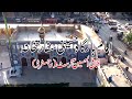 Safar e karbala  documentary bargah hussaini sifarat khana malir  qaim tv canada