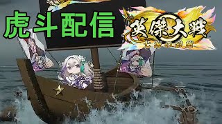 こ*じ様 平知盛 3411 絆 英傑大戦 平知盛 3411 絆 英傑大戦