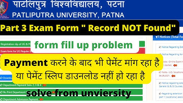 record no found  part 3 exam form fill up problem |ppu part 3 exam form kaise bhare 2022