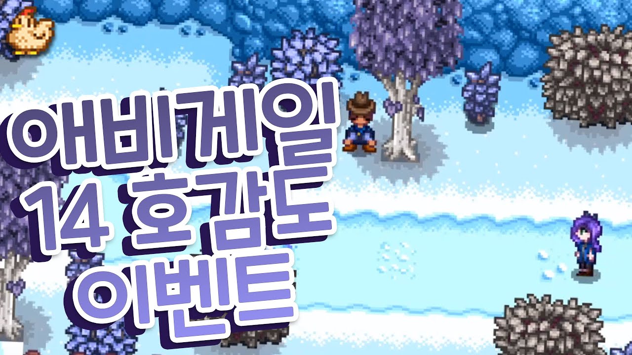 14 Abigail 14 Heart Event YouTube 14-abigail-14-heart-event-youtube