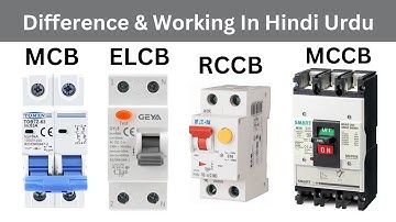 Difference between MCB, MCCB, ELCB, RCCB, RCBO, RCD And MPCB || Why we use this device