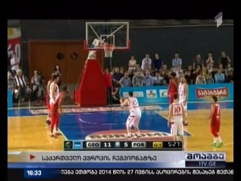 საქართველოს საკალათბურთო ნაკრები, ზედიზედ მესამედ ევროპის ჩემპიონატზე ითამაშებს